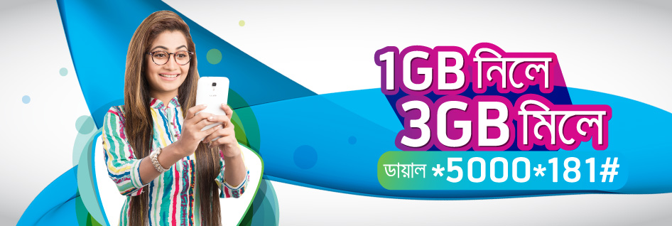 Up to 200% data bonus for GrameenPhone (GP) prepaid customers