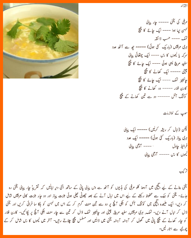 Gumtree chicken coop sunshine coast x ray, chicken corn soup recipe