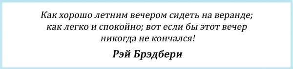 Легкое отношение к вещам Легкое отношение к вещам