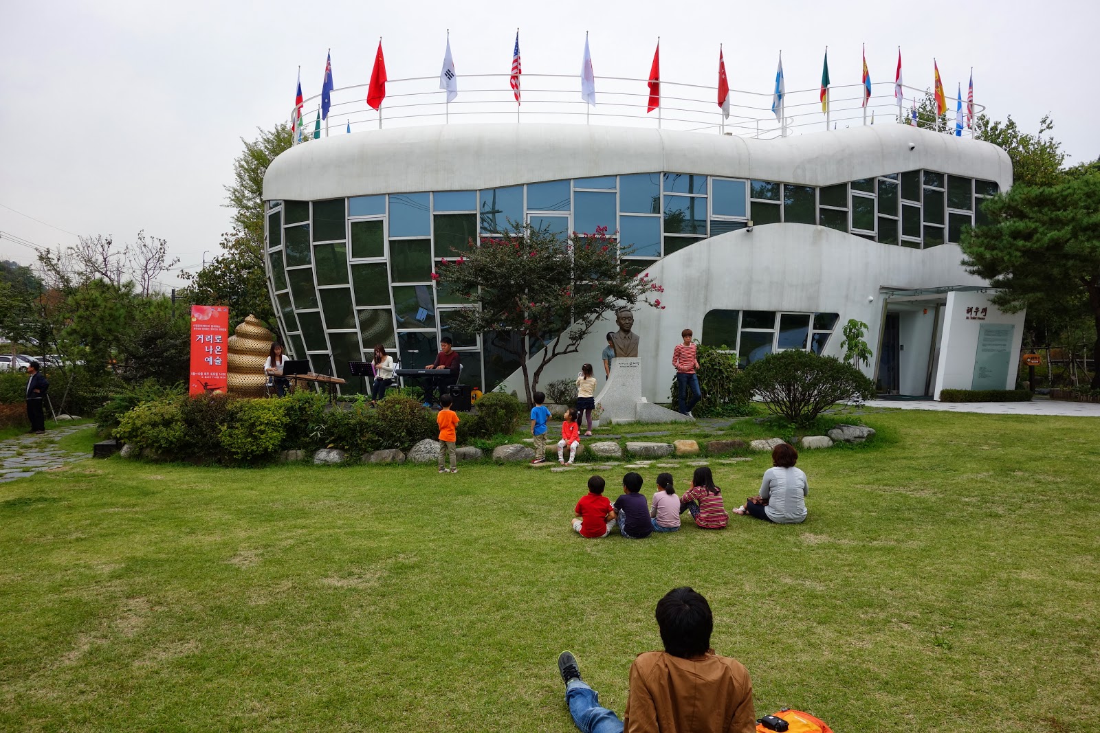 G'Day Korea Suwon Toilet Museum, South Korea