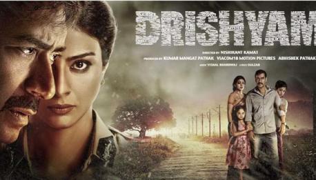 Drishyam 3 movie in hindi  hd