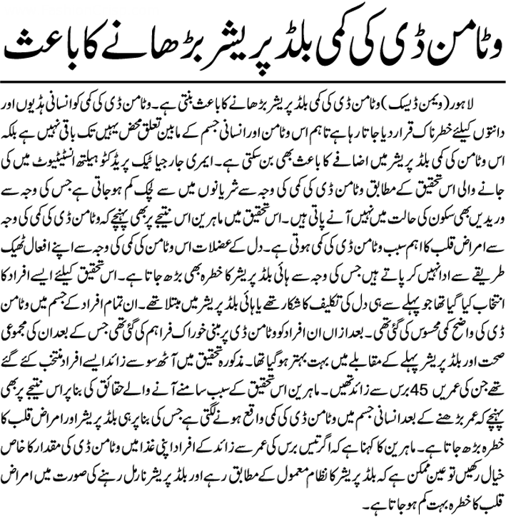 nutrition vitamins, promo code walmart photo lab, vitamin d in