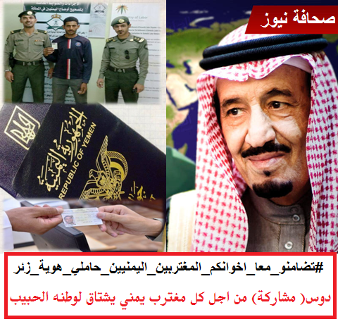 سفير المملكة لدى تونس زيارة الملك سلمان لتونس تؤكد عمق العلاقات بين البلدين صحيفة المواطن الإلكترونية