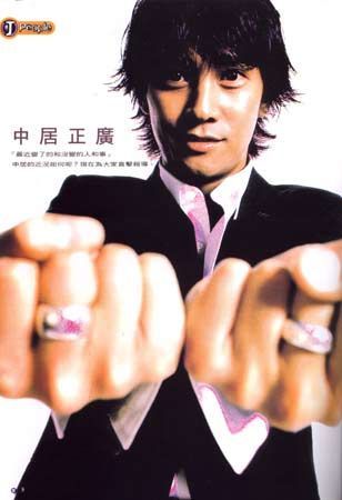 smap nakai