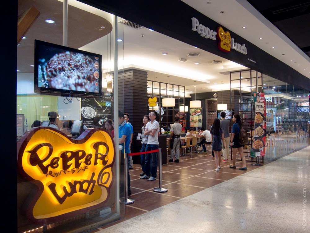 Follow Me To Eat La Malaysian Food Blog Pepper Lunch Hot Plate