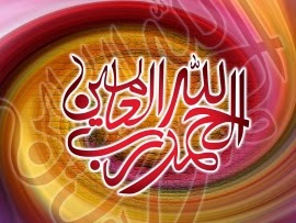gambar alquran keren wallpaper ayat alqur an keren 2014 hd gambar wallpaper gambar alquran keren wallpaper ayat alqur an keren 2014 hd gambar wallpaper