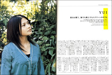 Yui_switch_m Yui_switch_m