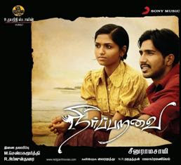 Drama Kannada Mp3 Songs Download 2012 Drama Kannada Mp3 Songs Download 2012