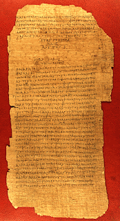 Переводы БИБЛИИ - Страница 16 Papyrus_75a