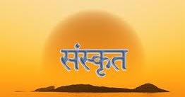 Mattur: A Village Where People Converse In Sanskrit