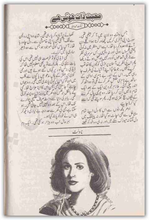 famous english novels free download pdf famous english novels free download pdf