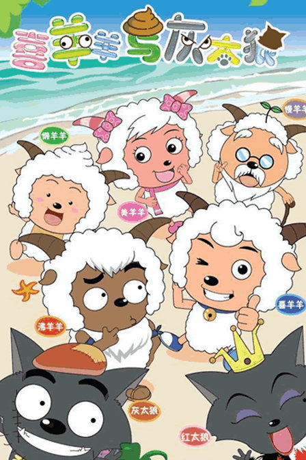 5 series de animación chinas: ¡Aprende chino viendo dibujos animados!
