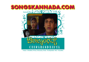 Download mp3 Kannada New Songs 2019 Free Download Bharaate Movie Mp3 (7.28 MB) - Free Full Download All Music