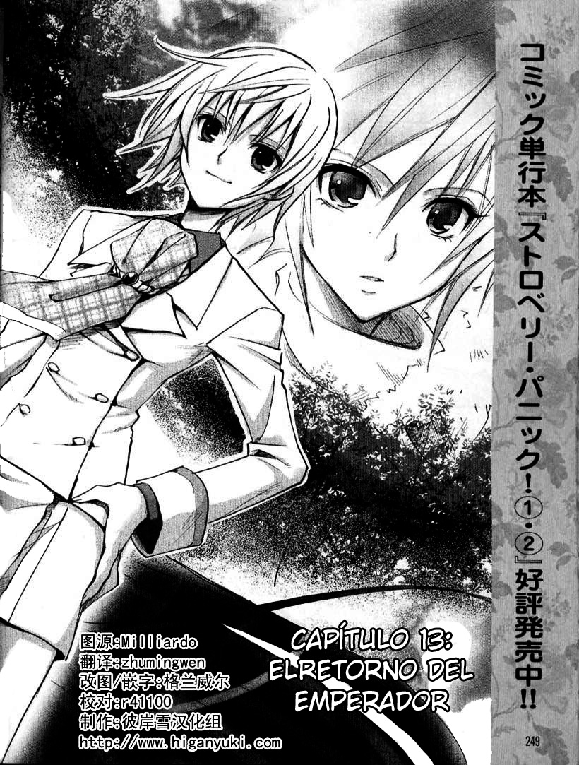 Strawberry Panic Manga Scans