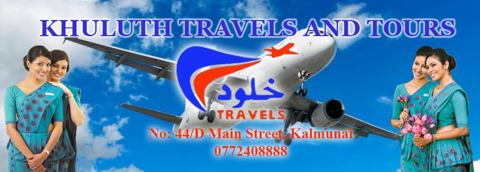 KHULUTH TRAVELS AND TOURS