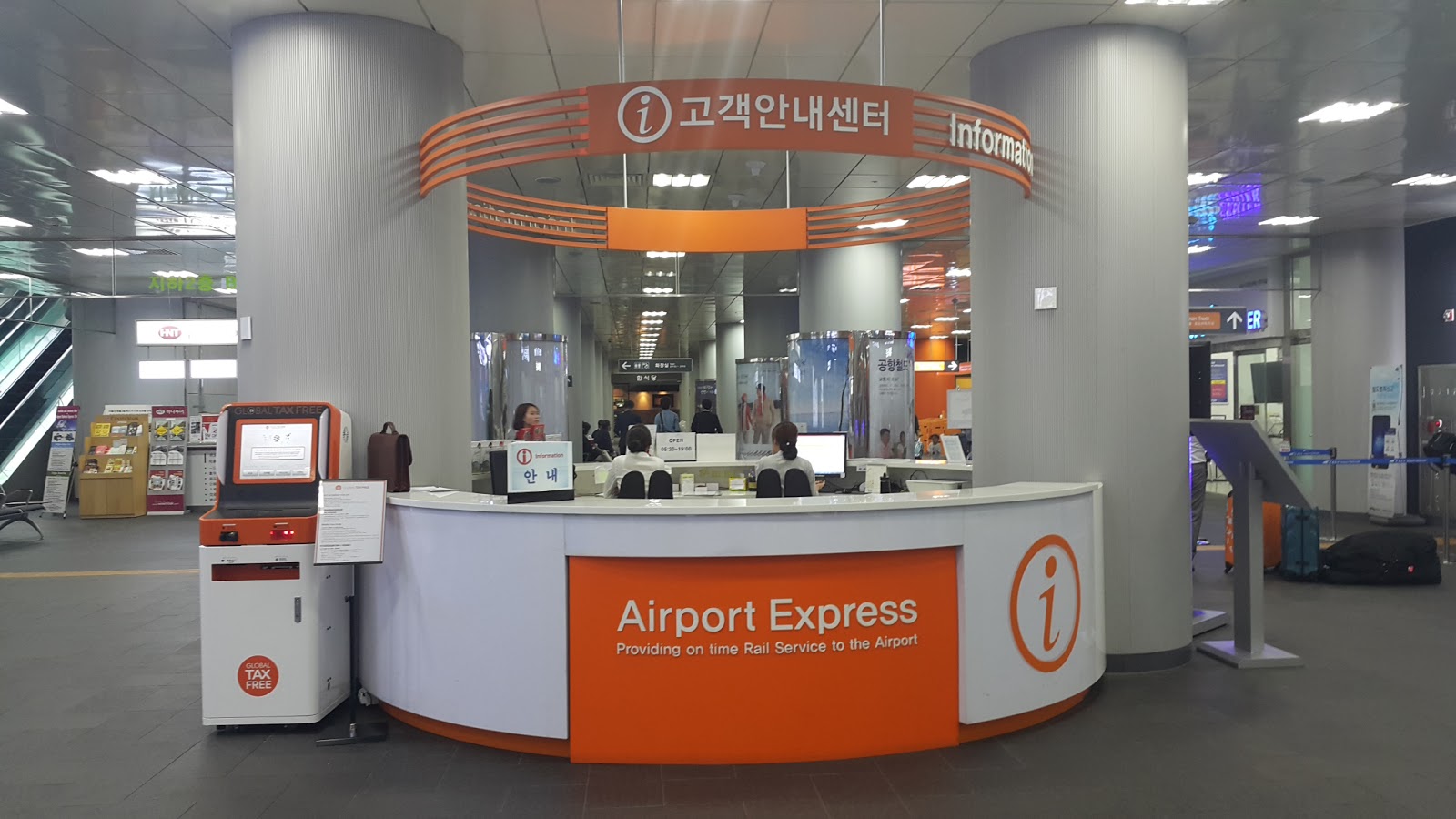 AREX Selfservice tax refund machine installed at Seoul Station of
