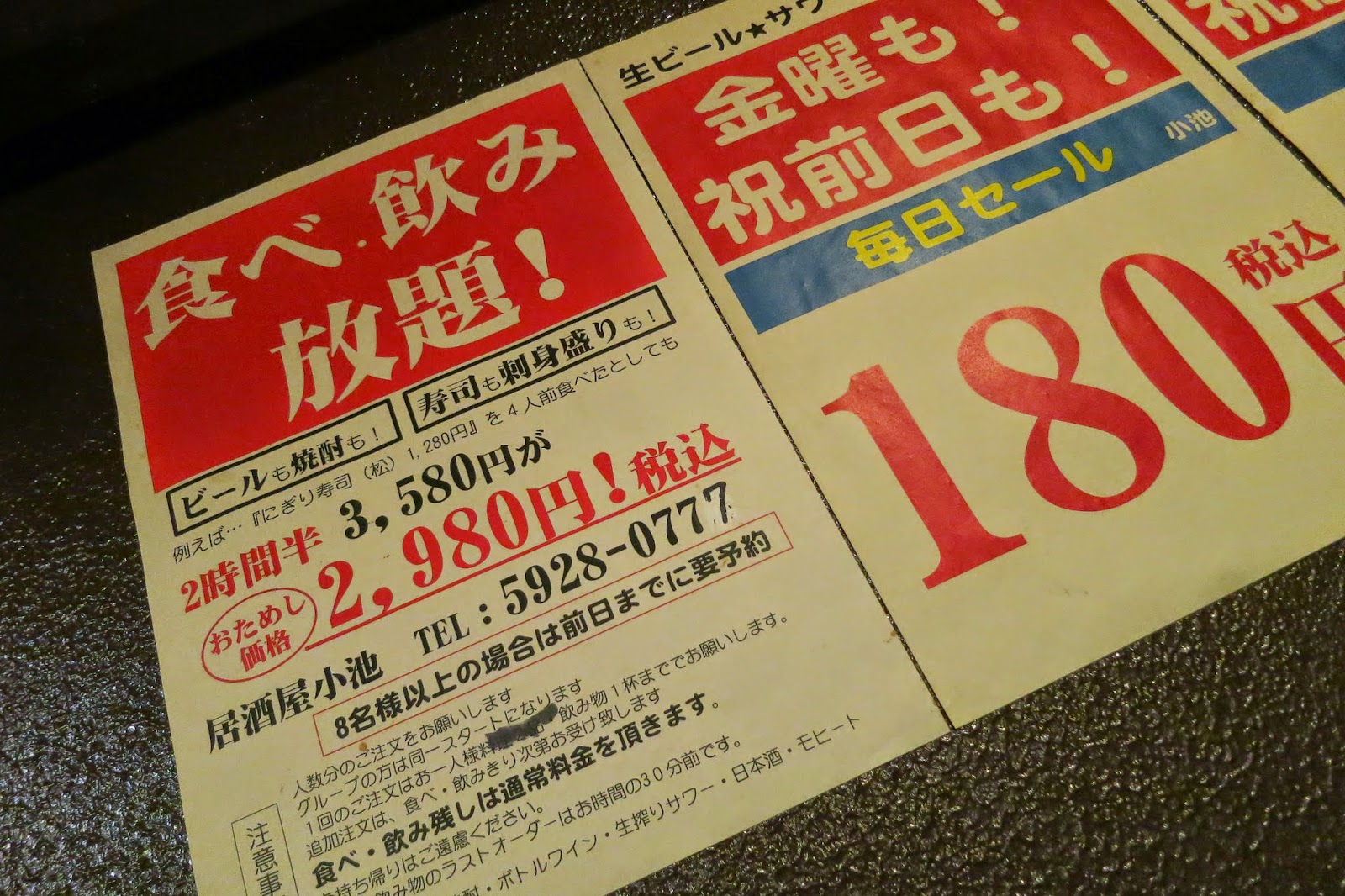 Tokyo Belly Ikebukuro Sushi Izakaya Koike For The Ultimate 2 980 Yen All You Can Drink And Eat Everything