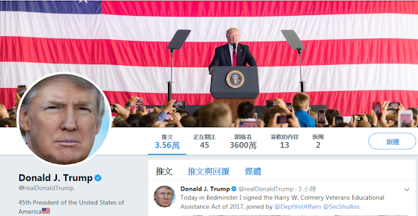 美國總統川普一向靠推特發言,但他涉及種族歧視惹惱民權團體,已有人呼籲推特,取消他的帳號。 美國總統川普一向靠推特發言,但他涉及種族歧視惹惱民權團體,已有人呼籲推特,取消他的帳號。