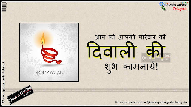 Best-Diwali-greetings-quotes-wallpapers-in-hindi Best Diwali greetings quotes wallpapers in hindi