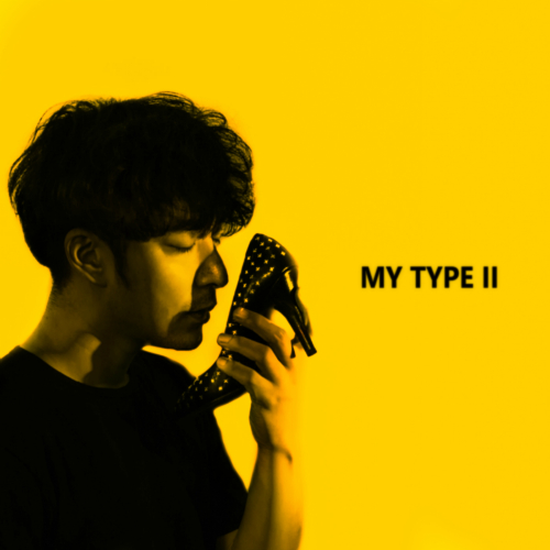 Verbal Jint – Verbal Jint Digital Single `My Type 2`