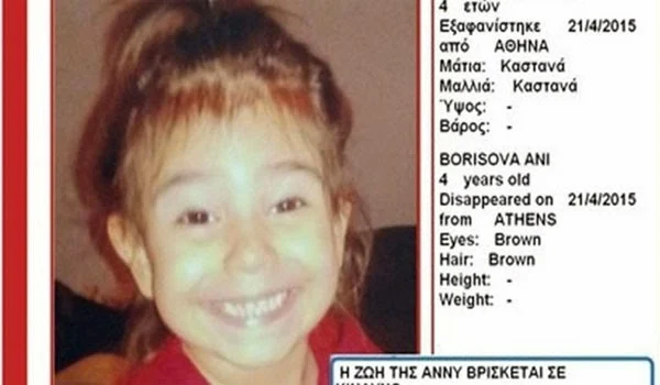 Νεκρή η 4χρονη Άννυ - Τη σκότωσε ο πατέρας της!