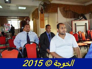 #نشطاء التعليم فى #بركة السبع @#نشطاء المعلمين(الحسينى محمد , الخوجة , alkoga , alhussiny , الحسينى) فى {دورة تنمية المهارات القيادية والادارية في بركة السبع} #نشطاء التعليم فى #بركة السبع @#نشطاء المعلمين(الحسينى محمد , الخوجة , alkoga , alhussiny , الحسينى) فى {دورة تنمية المهارات القيادية والادارية في بركة السبع}