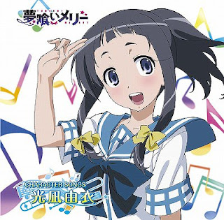 Yumekui Merry Character Song - Kounagi Yui