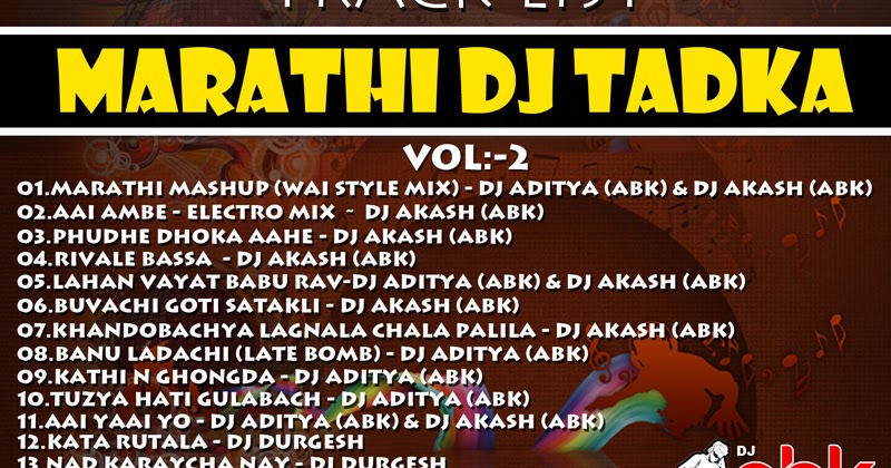 new year song 2013 2013 vol 2 free marathi dj tadka vol 2 remix songs new year song 2013 2013 vol 2 free marathi dj tadka vol 2 remix songs