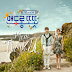K.Will – Thank U Lyrics (Warm and Cozy OST)