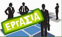 Ζητούνται καθηγητές φυσικής αγωγής από τον Δήμο Δέλτα kampaniasports.gr