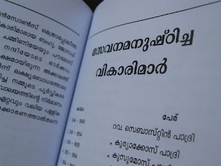 Inside pages of the book on Wadel church Nayarambalam