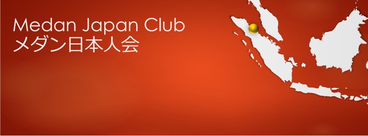 Medan Japan Club (メダン日本人会)