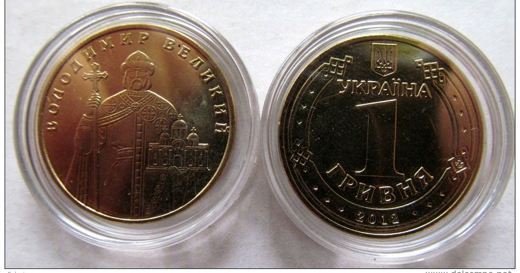 para birimleri ukrayna para birimi para birimleri ukrayna para birimi