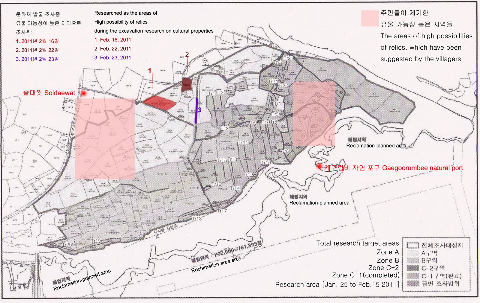 Blue Submarine No 6 Toonami Wiki FANDOM powered by Wikia