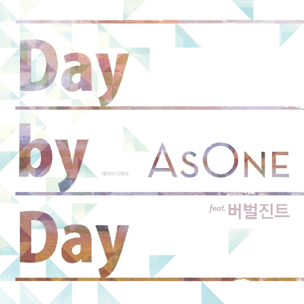 As One Day by Day MP3 Download