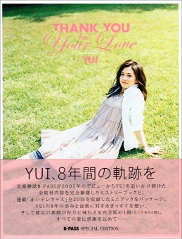 Yui_thankyouforyourlovecover