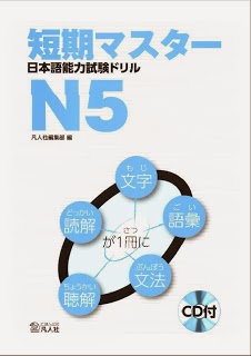 kanzen master series pdf