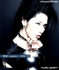 Gagaku Miyavi