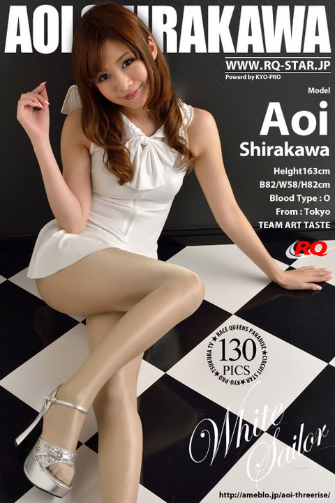  EbQ-STARi NO.00664 Aoi Shirakawa 白河あおい White Sailor [130P277MB] 