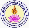 Phuket Thai Traditional Medicine Center