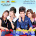 Honey Sweet CD Vol 04 - You're my - Look only at me