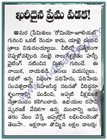 sex education pdf telugu sex education pdf telugu