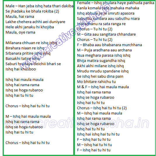 hindi natak script free download hindi natak script free download