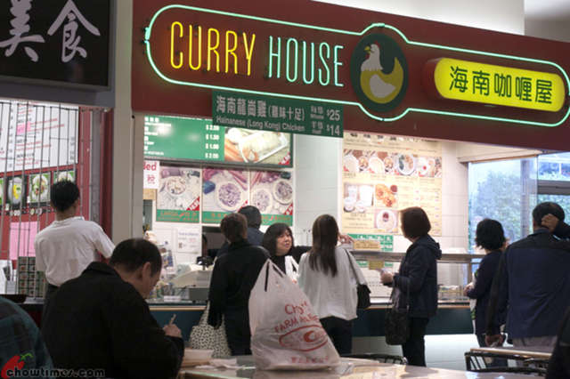 Yaohan Center Foodcourt - Richmond, Canada