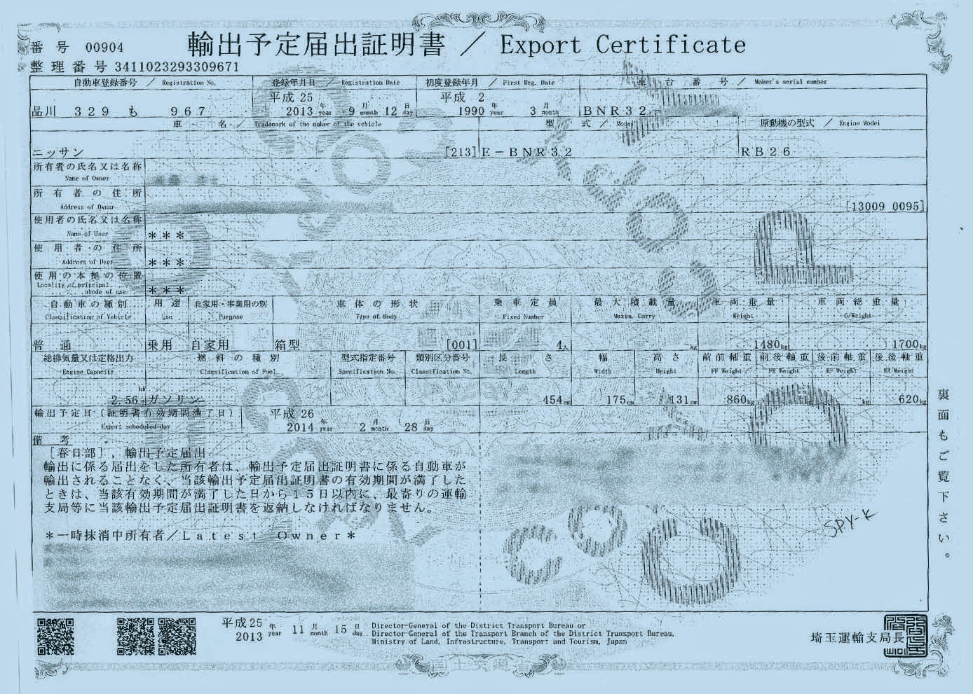Buying Your Own JDM Car Part 4.1 Learning Japanese...Paperwork.