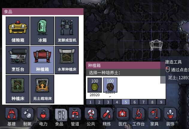 Oxygen Not Included (缺氧) 優先級順序係統解析、更改方法及設置推薦