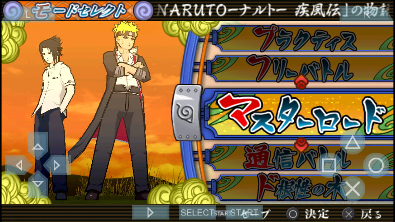 Narutimate Narutimate