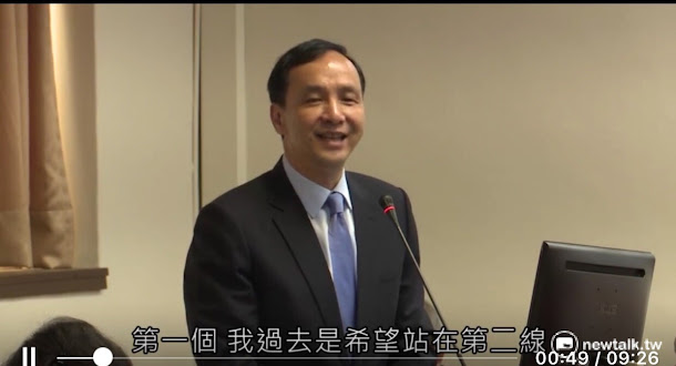 新北市朱立倫非但親上火線赴立院說明前瞻計畫公聽會,宣揚新北市取軌道建設列入前瞻建設的企圖心和努力,盼新北市的軌道建設納入前瞻基礎建設 新北市朱立倫非但親上火線赴立院說明前瞻計畫公聽會,宣揚新北市取軌道建設列入前瞻建設的企圖心和努力,盼新北市的軌道建設納入前瞻基礎建設