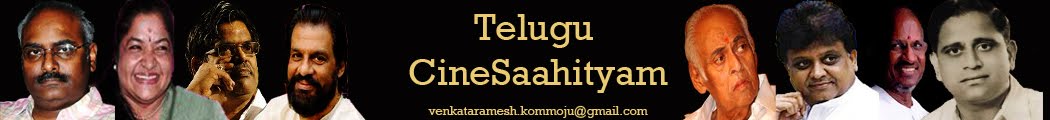 Telugu CineSaahityam - Lyrics