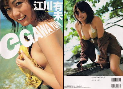 Yumi Egawa